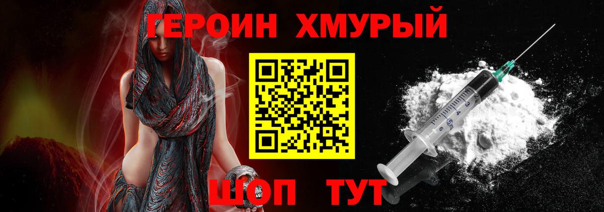 Марихуана  Вход с VPN  Меф кристаллы  Новочеркасск  LSD-25  Гашиш  NBOMe  Cocaine 