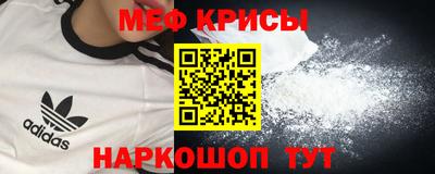 мдма Обнинск