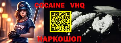 кокаин перу Обь