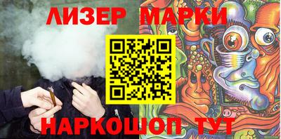 кокаин перу Обь