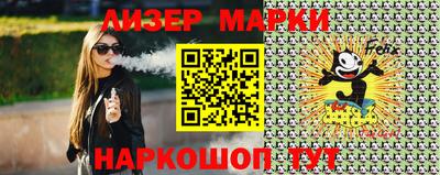 кокаин перу Обь