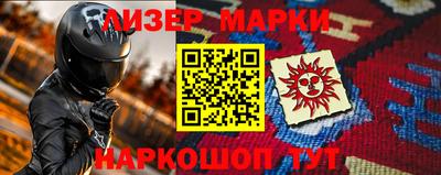 мдма Обнинск