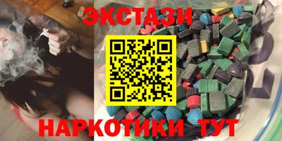 амфетамин Нягань