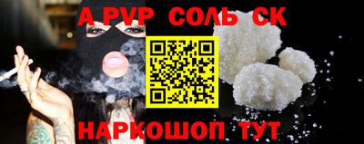 кокаин перу Обь