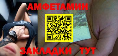 мдма Обнинск