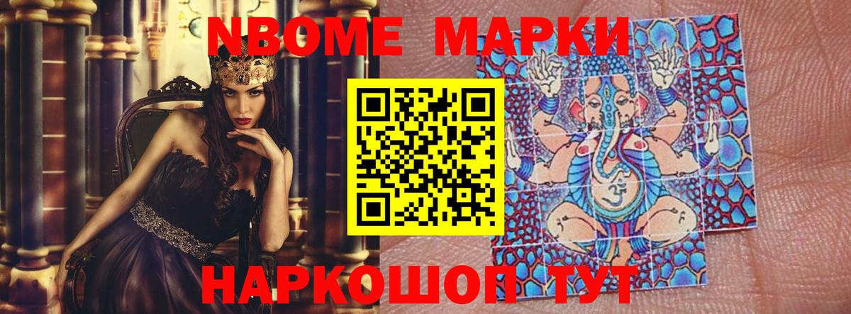 ЛСД экстази ecstasy  Лсд 25 экстази кислота  Вход с VPN  Новочеркасск 